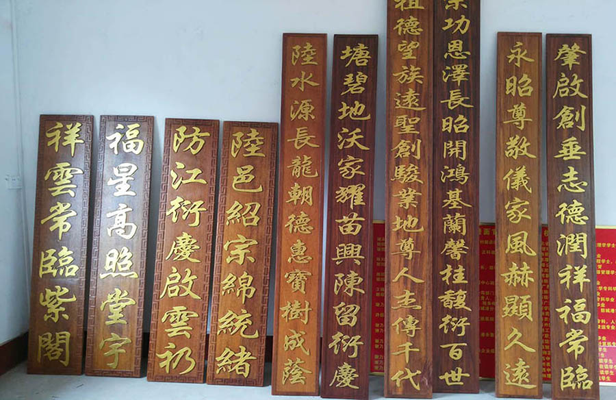 【茶楼书院牌匾】新中式复古实木门头招牌店面标识牌匾定做 手工刻字做工精细 支持诗句名言内容 尽显典雅文化气息