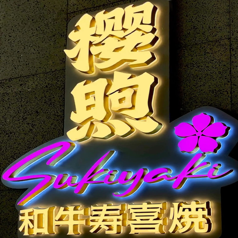 迷你字15322001797-1.jpg