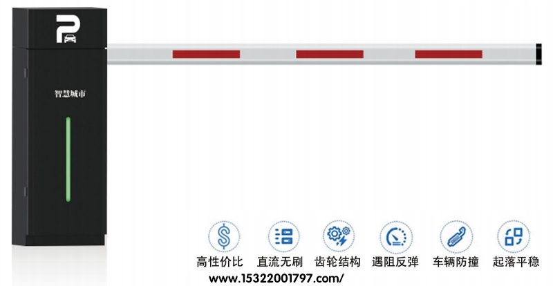 DK-208道闸应用场景适用于中小型社区、园区等场所，支持直杆，曲臂杆，栅栏杆等杆型。产品参数机箱尺寸：1070*370*280电机功率：100W杆子长度：1-6米机箱颜色：全黄、全灰遥控距离：30-50米起落时间：3-6秒工作温度：-35适用范围:小区、停车场产品配件：遥控/台控