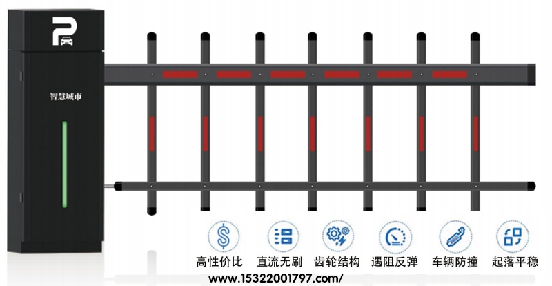 DK-208道闸应用场景适用于中小型社区、园区等场所，支持直杆，曲臂杆，栅栏杆等杆型。产品参数机箱尺寸：1070*370*280电机功率：100W杆子长度：1-6米机箱颜色：全黄、全灰遥控距离：30-50米起落时间：3-6秒工作温度：-35适用范围:小区、停车场产品配件：遥控/台控