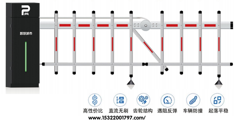 DK-208道闸 应用场景适用于中小型社区、园区等场所，支持直杆，曲臂杆，栅栏杆等杆型。 产品参数机箱尺寸：1070*370*280 电机功率：150W 杆子长度：1-6米 机箱颜色：全黄、全灰 遥控距离：30-50米 起落时间：3-6秒 工作温度：-35 适用范围：小区、停车场 产品配件：遥控/台控