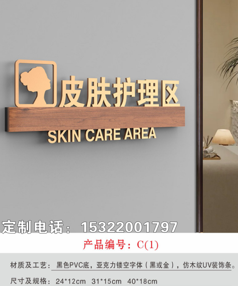 发光字门牌 包间门牌发光高档门牌创意门牌亚克力门牌厂家一个起做