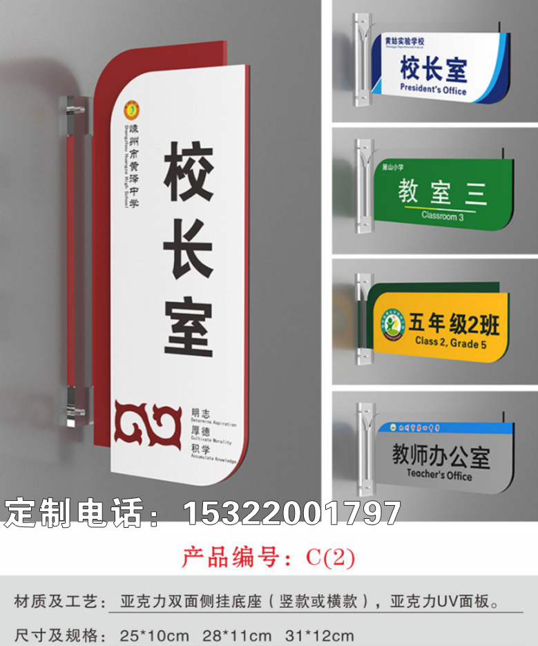 发光字门牌 包间门牌发光高档门牌创意门牌亚克力门牌厂家一个起做