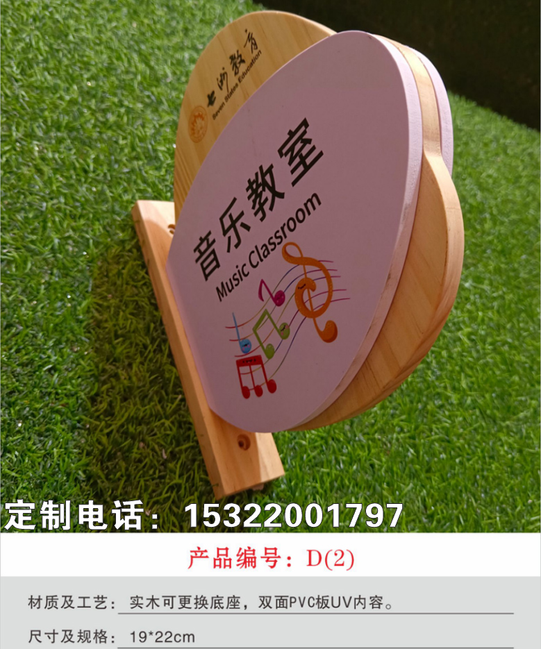 发光字门牌 包间门牌发光高档门牌创意门牌亚克力门牌厂家一个起做