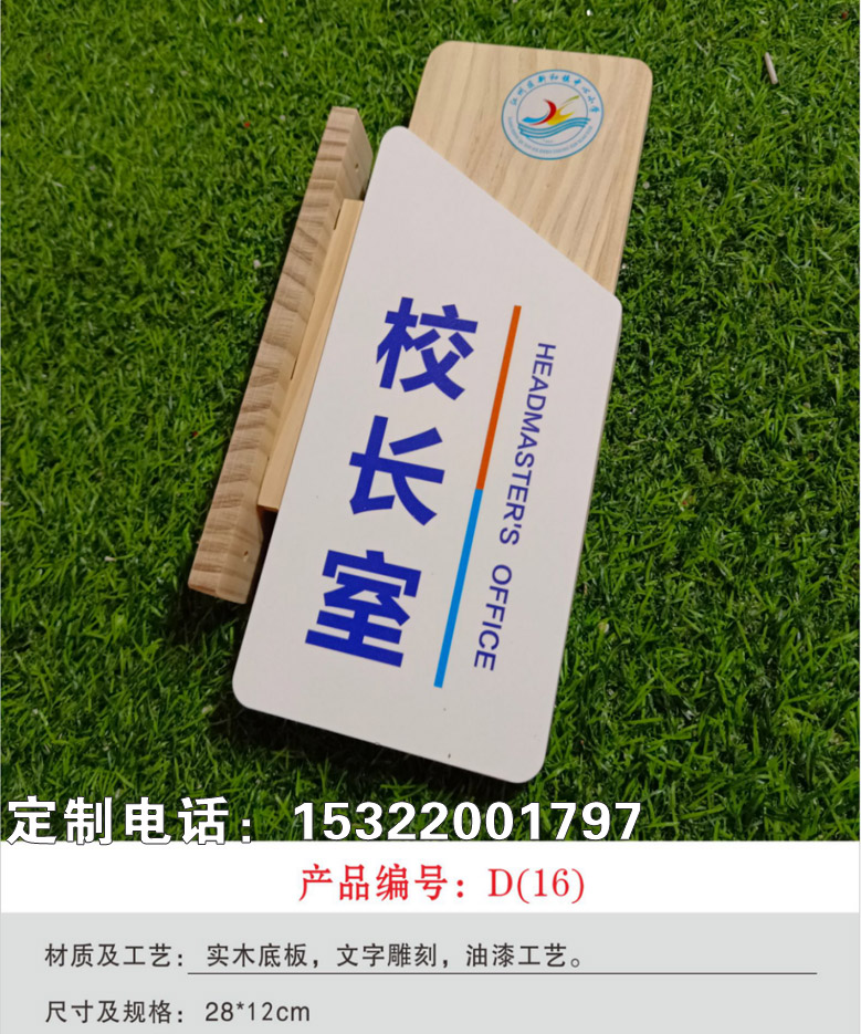 发光字门牌 包间门牌发光高档门牌创意门牌亚克力门牌厂家一个起做