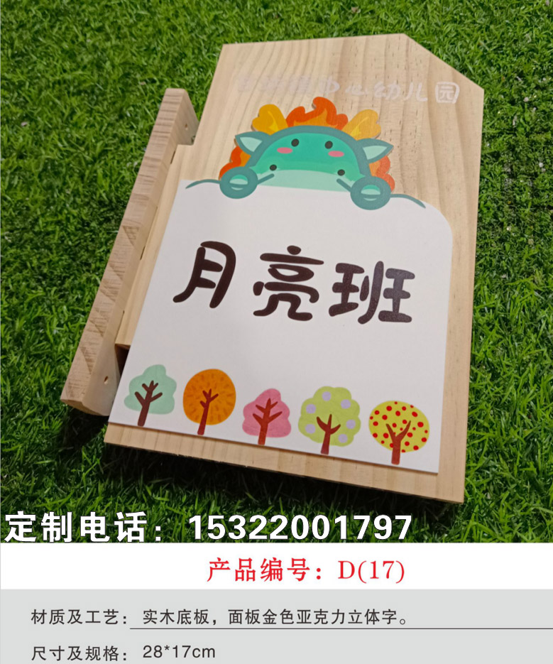 发光字门牌 包间门牌发光高档门牌创意门牌亚克力门牌厂家一个起做