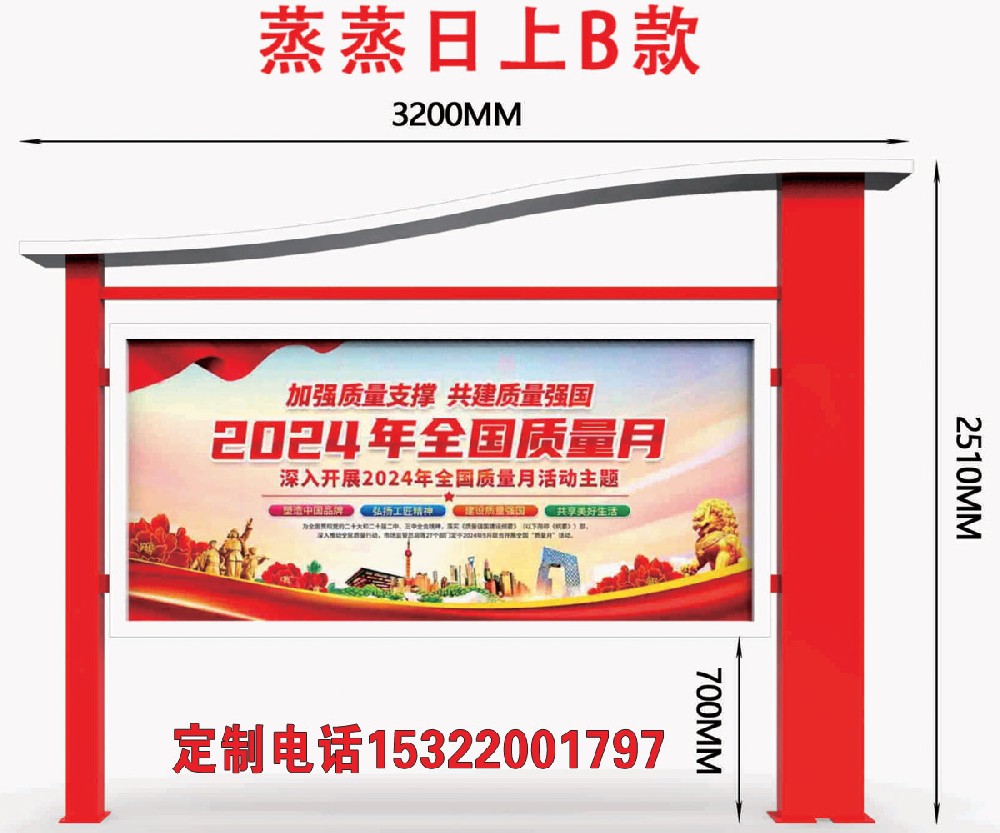 不锈钢宣传栏防锈处理工艺与使用寿命延长方法及日常保养技巧