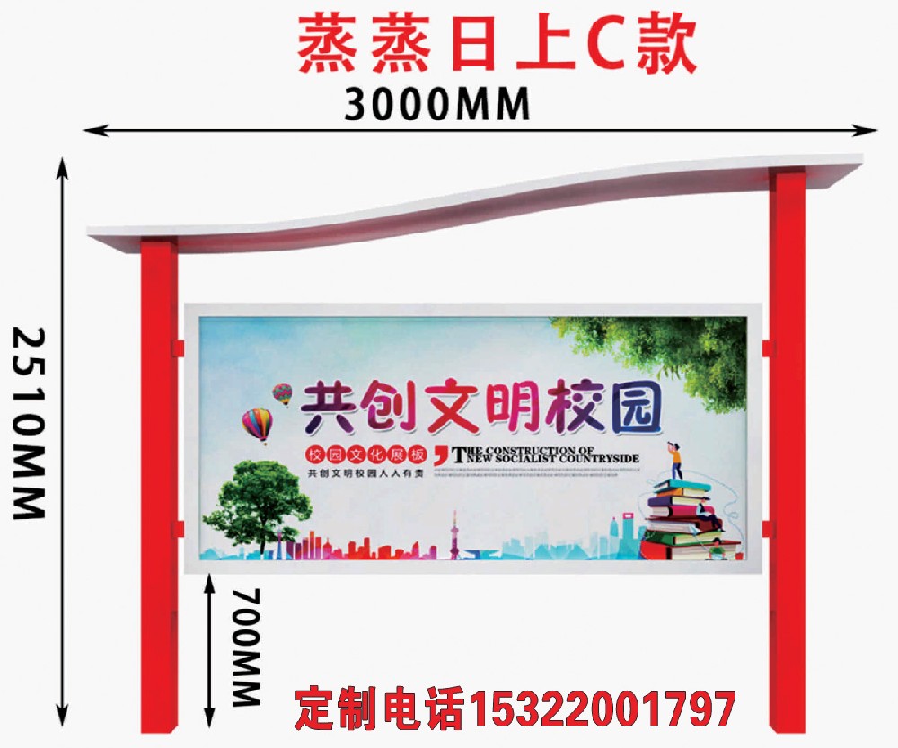 学校文化长廊宣传栏设计案例与校园文化融合方案及学生互动体验