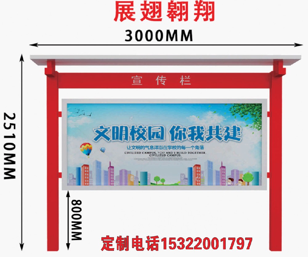 医院健康科普宣传栏布局规范与患者阅读体验优化及无障碍设计