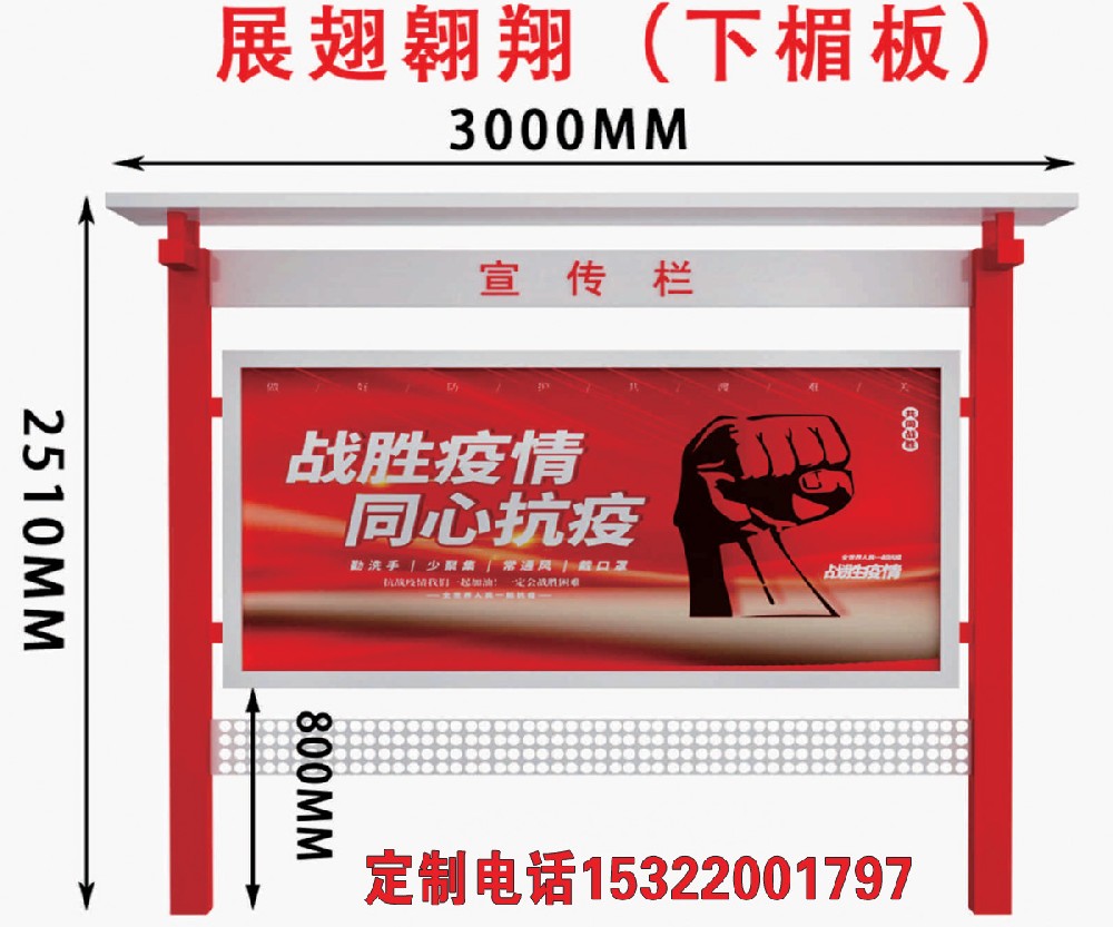 户外宣传栏防水等级要求与极端天气防护测试标准及IP防护认证