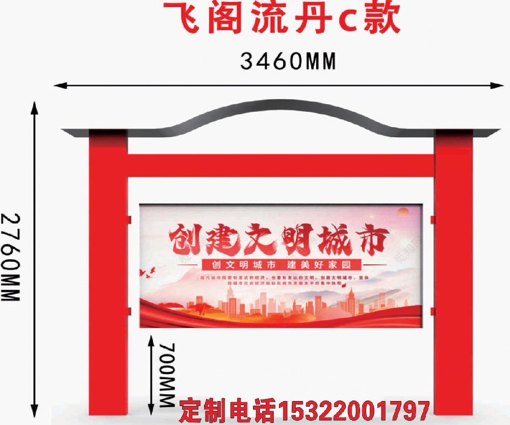 可更换内容宣传栏结构设计与快速更换操作指南及模块化安装流程