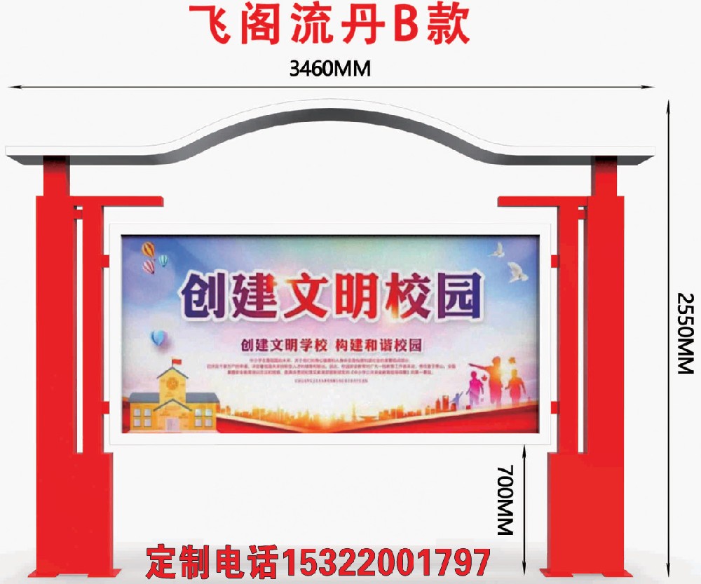 宣传栏防腐木材质优缺点对比与户外适用性分析及防虫防腐处理
