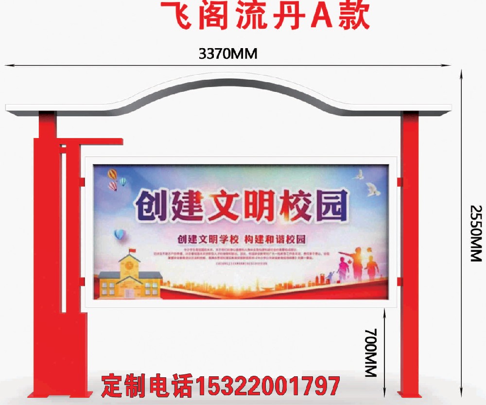 镀锌板宣传栏使用寿命与日常保养维护周期建议及防锈涂层选择