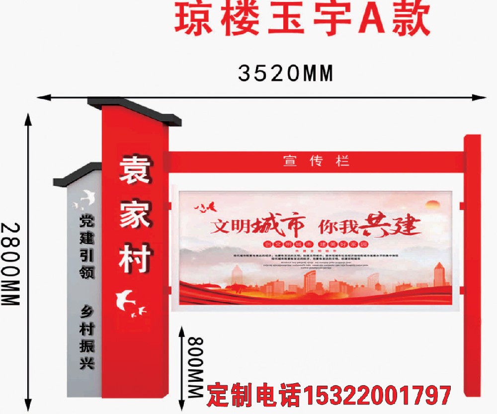 宣传栏防涂鸦涂层效果测评与户外抗污性能对比及清洁保养方法