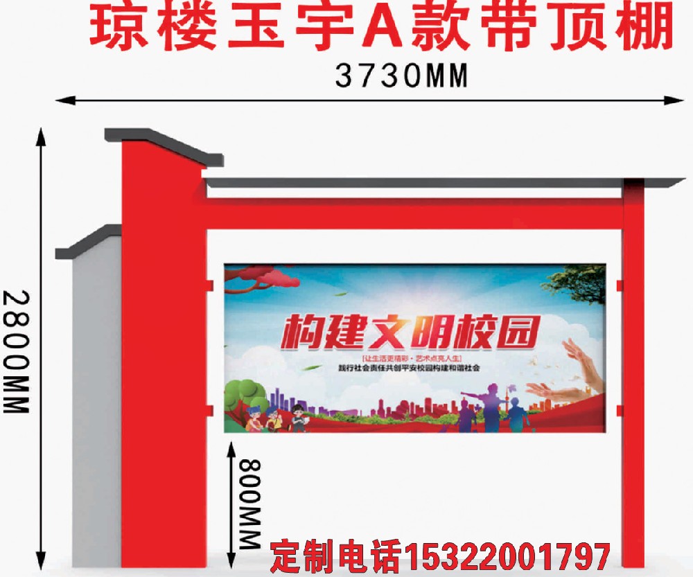 亚克力宣传栏面板更换方法与日常清洁保养技巧及抗紫外线处理