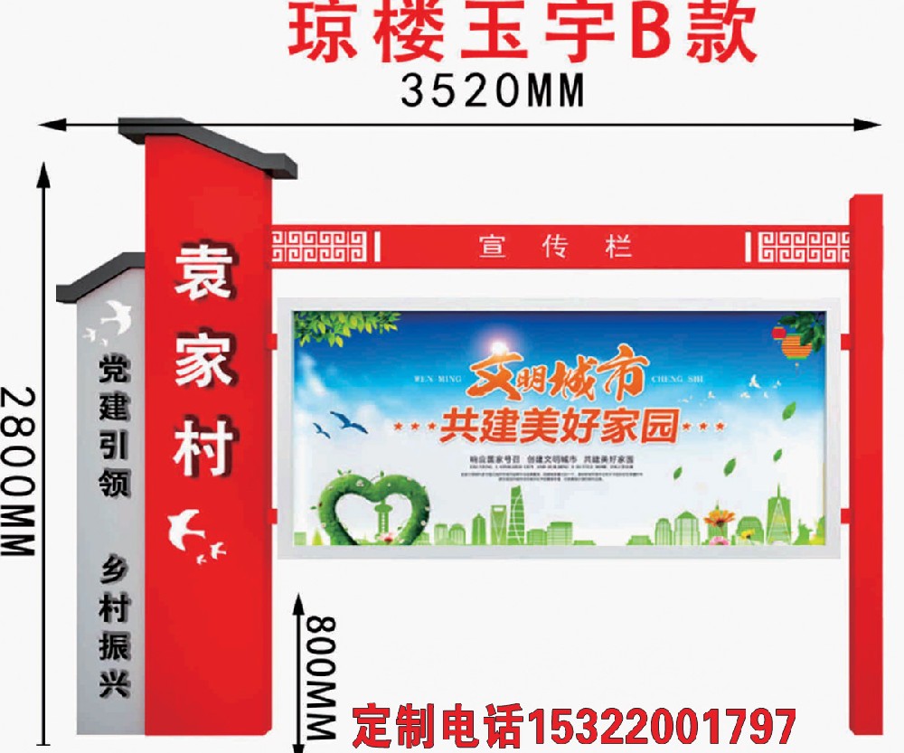 武汉学校宣传栏安装服务报价与校园安全施工规范及学生防护措施