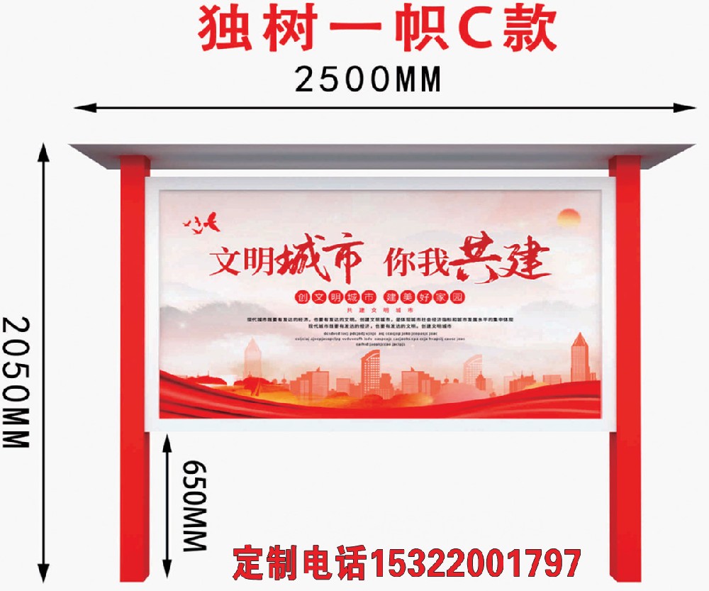 景区导视宣传栏安装规范标准与游客动线引导设计及多语言标识