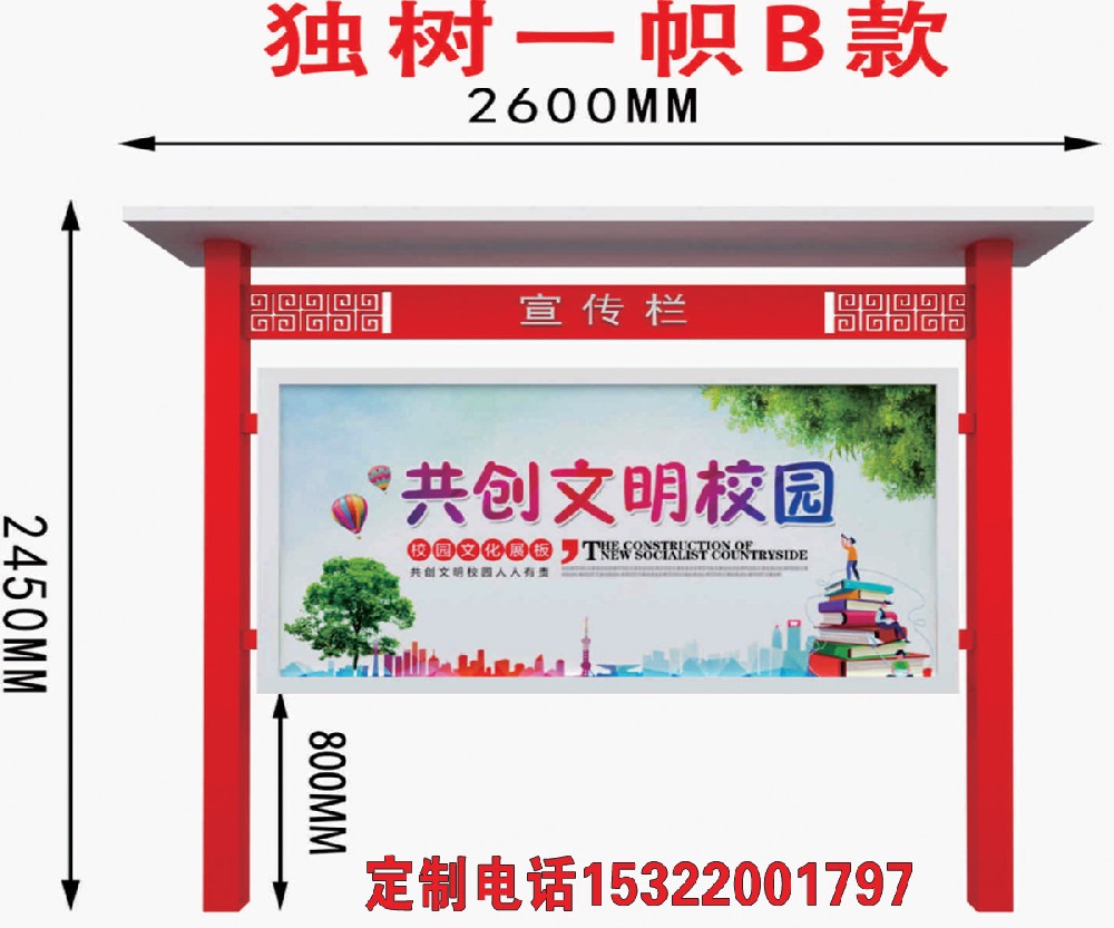 宣传栏批发价格与起订量及批量采购优惠政策解读与物流安装服务