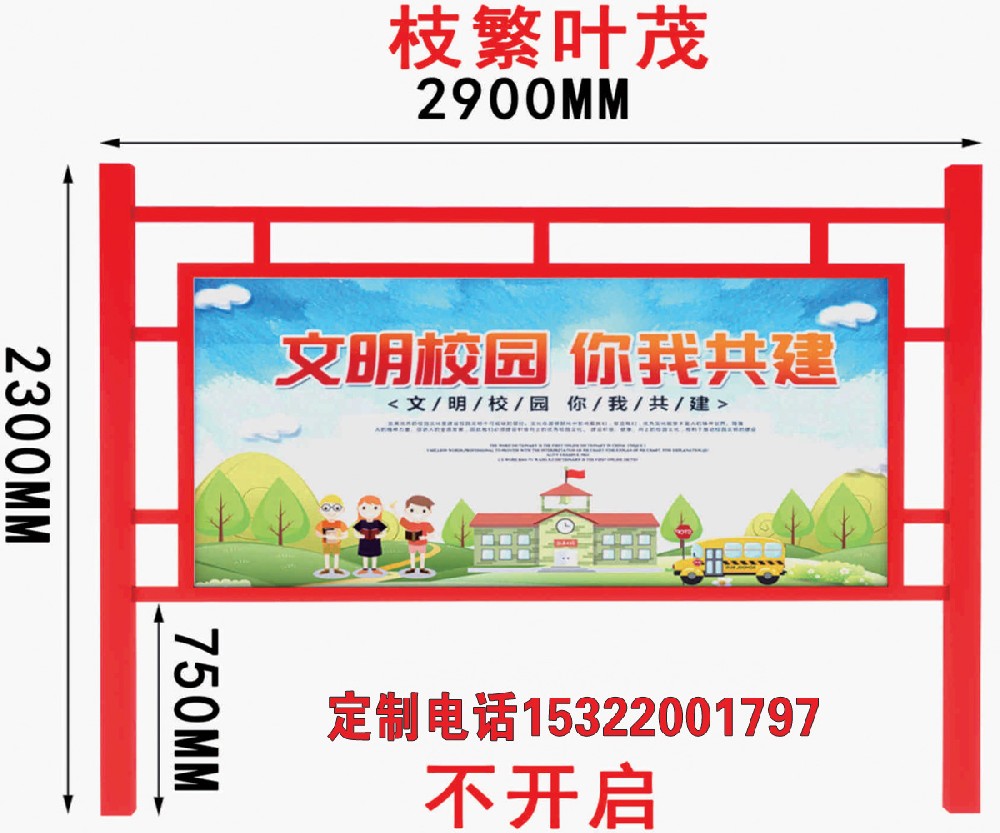 智慧社区宣传栏功能与报价及数字化信息发布方案与远程管理系统