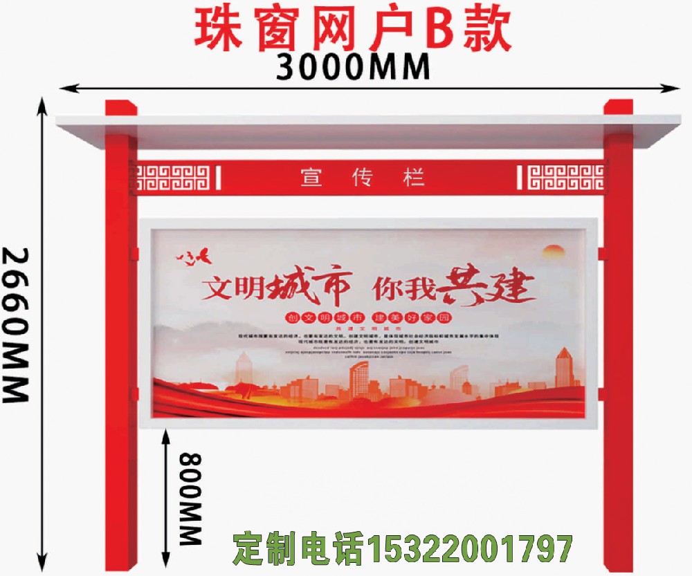铝合金宣传栏轻量化设计与耐腐蚀性能分析及户外抗风加固方案