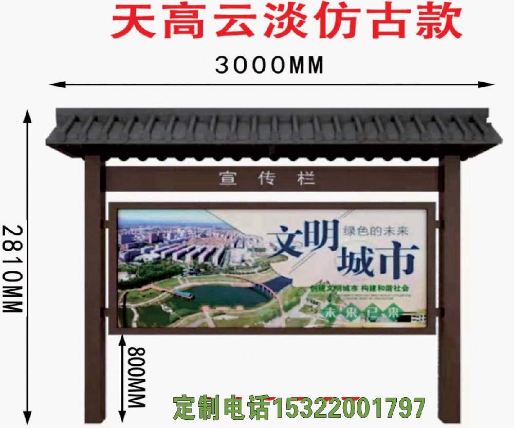 社区法治宣传栏内容策划与普法教育融合及居民法律知识普及