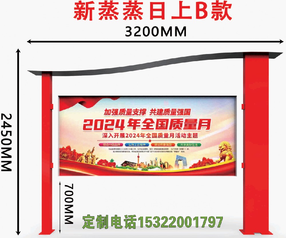 宣传栏内容排版设计规范与视觉传达效果优化及无障碍阅读适配