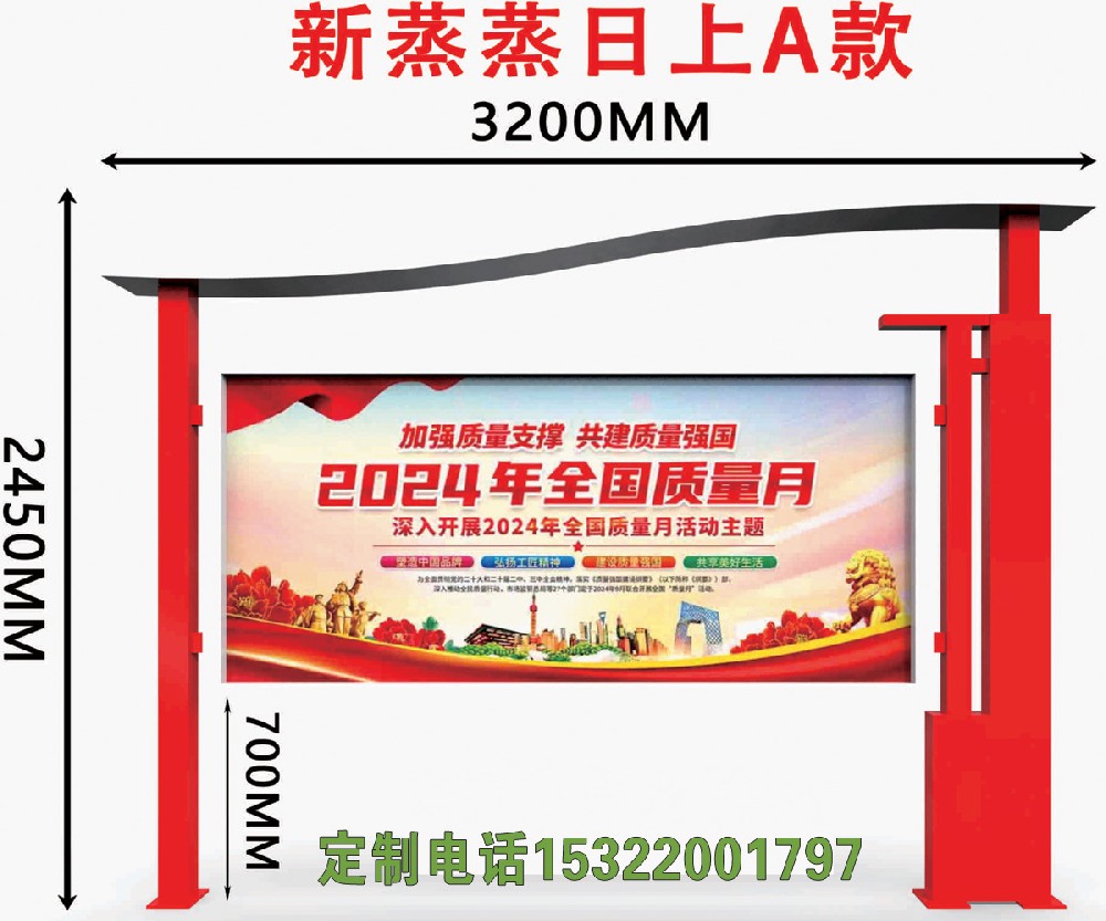 宣传栏抗风等级要求与沿海地区加固方案及台风天气防护措施
