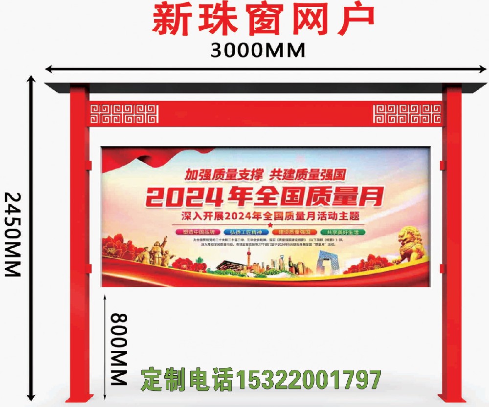 宣传栏智能交互功能设计与用户数据采集及隐私保护合规方案