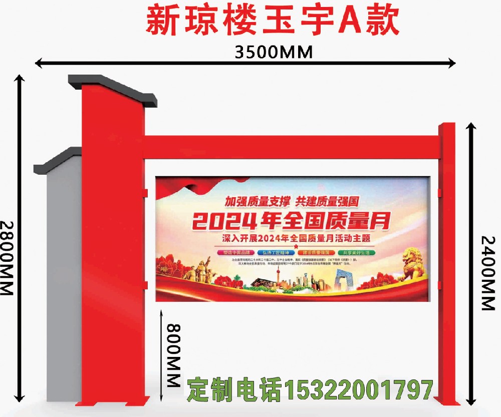 宣传栏防紫外线老化处理与色彩持久性保障及耐候性测试数据