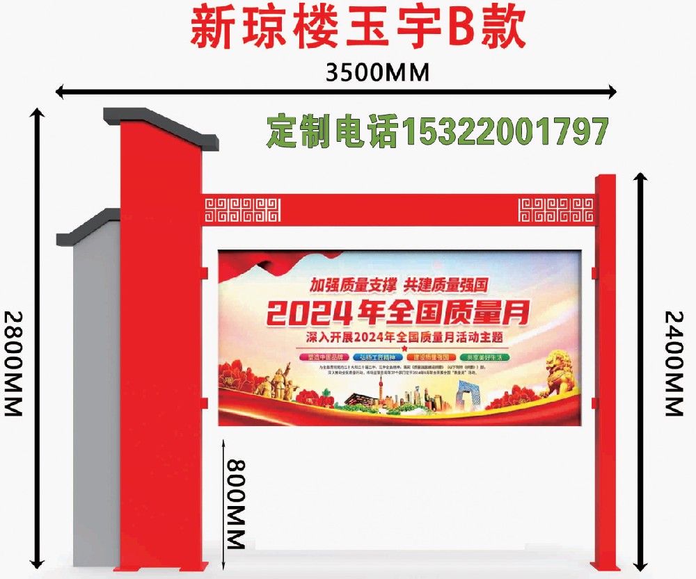 宣传栏无障碍设计规范与视障人群适配及语音播报功能集成