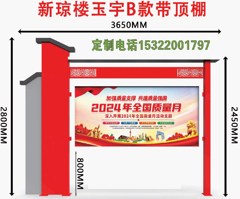 宣传栏内容更新频率与用户关注度关联分析及数据驱动优化