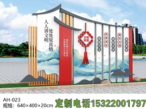 新农村标识牌环保材料选择与绿色制造标准及乡村可回收性评估报告解读