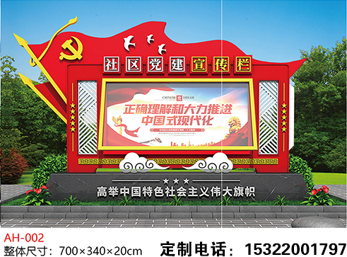 倡导文明新风共建美好家园让文明成为城市最亮丽的名片让和谐成为社会的主旋律