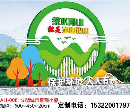 弘扬社会公德告别不文明行为用高尚的道德情操和文明素养塑造新时代市民新形象