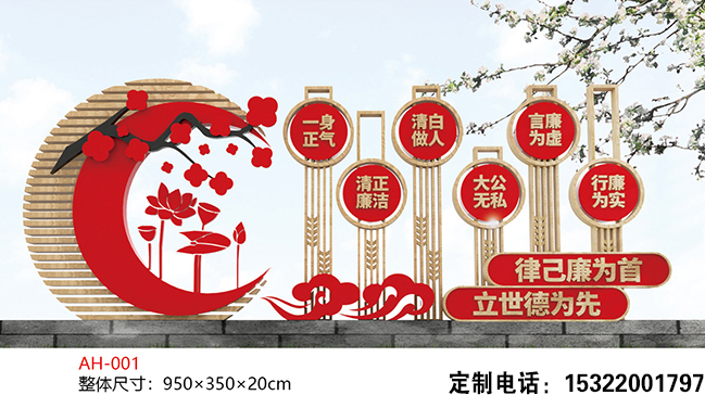 文明城市靠你靠我靠他和谐环境为你为我为他让我们共同守护这片美丽的家园