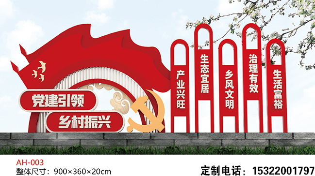 打造城市文明宣传新阵地让这方小小的宣传栏成为传递社会正能量与核心价值观的重要窗口