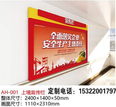 户外宣传栏源头厂家一站式定制党建文化宣传栏小区社区公示栏校园文化长廊广告牌防水防晒耐腐蚀免费出方案设计全国发货可上门测量安装