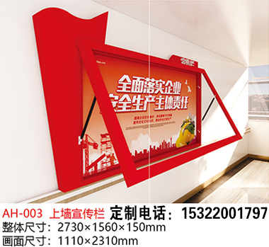 爆款智能太阳能宣传栏到底好在哪带 LED 显示屏户外公示栏社区文化宣传栏不用接电自动亮灯适合公园街道政务单位使用支持来图定制