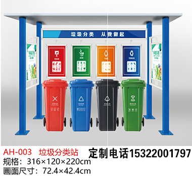 党建宣传栏生产厂家实拍党政文化宣传橱窗户外公告栏红色文化长廊单位街道社区党群服务中心专用款式大气庄重可按需调整尺寸与外观配色垃圾分类