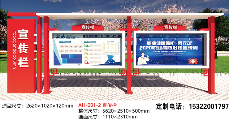 工地安全宣传栏施工现场公示栏定制工程建筑项目安全警示宣传栏七牌二图标准化宣传栏防雨抗冲击支持图文排版全国多工地项目案例参考