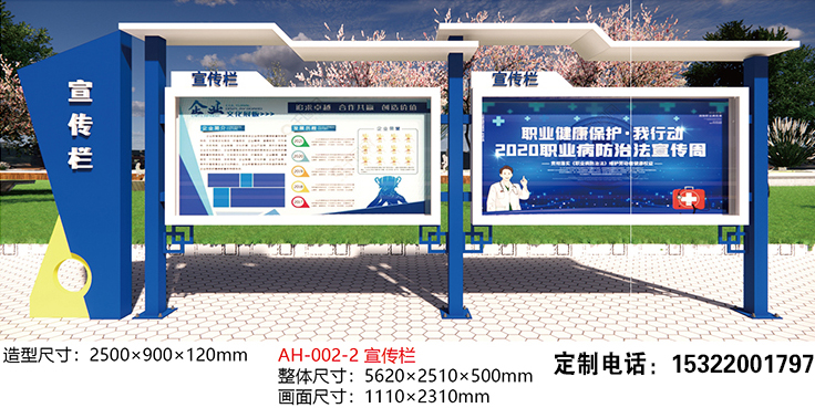 壁挂式宣传栏挂墙公示栏室内外通用公告橱窗小区楼道单位走廊学校走廊铝合金边框换画便捷不占地面空间小空间也能实现宣传展示需求