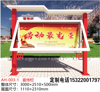 宣传栏为什么很多客户选镀锌钢板户外长期使用不生锈社区党建校园工地宣传栏通用对比铝合金优缺点源头工厂工艺讲解帮你避开采购误区