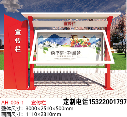 宣传栏换画麻烦怎么办开启式液压宣传栏液压翻盖户外公告橱窗一人轻松更换海报社区校园党建单位高频更新内容场景首选实用性拉满