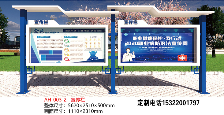 电子智能宣传栏 LED 滚动屏幕宣传栏户外政务信息发布屏社区街道智慧宣传橱窗远程一键更新内容不用人工换海报数字化宣传新选择