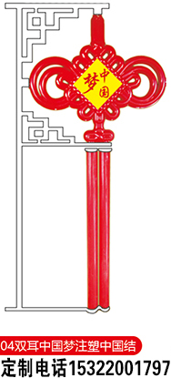 节日氛围提升选电杆中国结灯箱春节国庆市政街道路灯杆发光中国结灯箱双面可印公益宣传标语镀锌铝合金外壳抗大风批量采购可快速安排生产交货