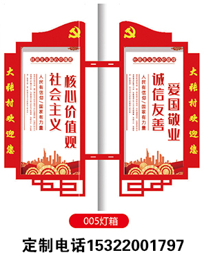 亚克力中国结灯箱路灯杆挂件高透光度抗紫外线户外日晒雨淋不易发黄开裂电杆抱箍式悬挂节日亮化公益宣传二合一多种尺寸 1.2 米 1.5 米 2 米可选