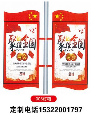 电杆中国结灯箱和普通道旗区别在哪发光灯箱夜间可视效果强白天中国结造型美观夜晚 LED 发光适合需要夜间宣传展示的市政道路亮化工程项目