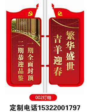 景区文旅道路电杆中国结灯箱定制旅游街区路灯杆发光中国结宣传灯箱融合地方文旅元素红金国风造型抱箍安装简单打造夜景打卡景观道路