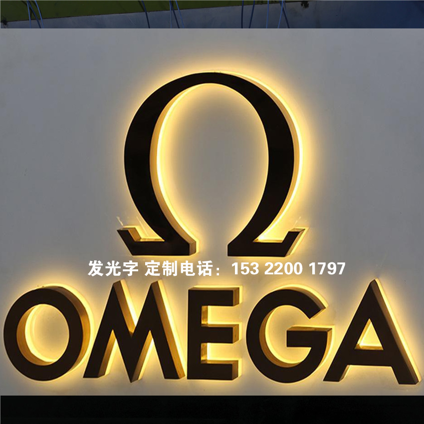 大型不锈钢发光字工厂加工拉丝不锈钢发光字，201/304 不锈钢板材可选，户外抗腐防雨，楼顶大字门店招牌 LED 不锈钢发光字定制工期稳定