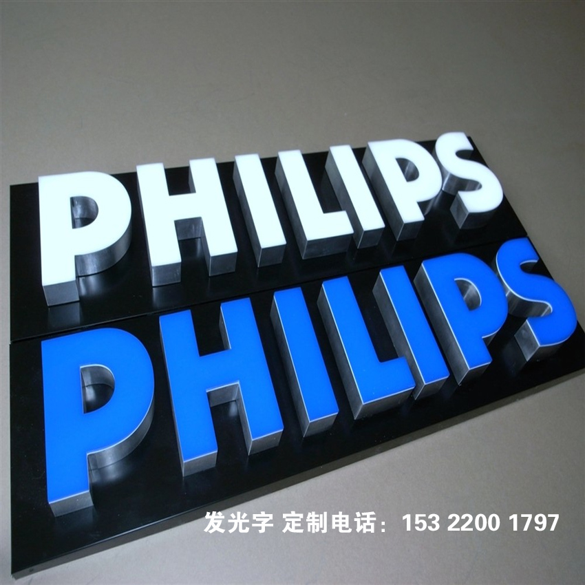 专业不锈钢发光字工厂定制不锈钢冲孔发光字，外露 LED 灯珠亮度高可视距离远，厂房外墙门头楼顶不锈钢发光字工程订单源头直供无中间商